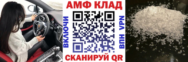 АМФЕТАМИН 97%  Нижнеудинск 