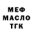 ГЕРОИН гречка Mariana Blinova