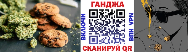где найти   Нижнеудинск  Cannafood марихуана 