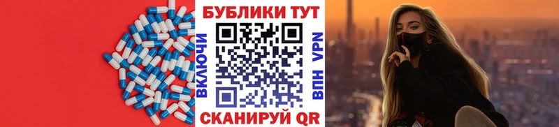 мега как войти  Нижнеудинск  ЭКСТАЗИ mix 