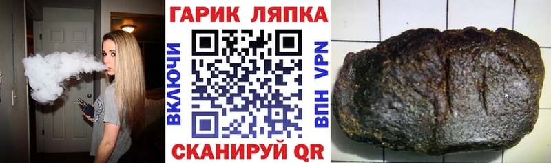 маркетплейс телеграм  продажа наркотиков  Нижнеудинск  Гашиш 40% ТГК 