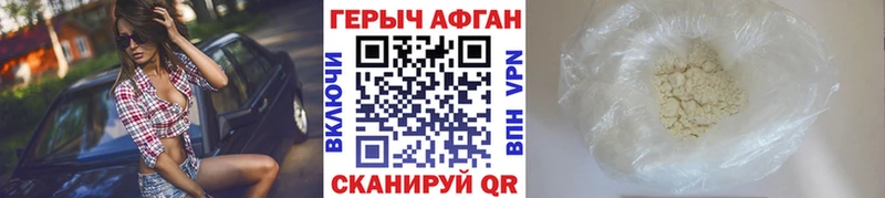 как найти закладки  Нижнеудинск  гидра tor  Героин белый 