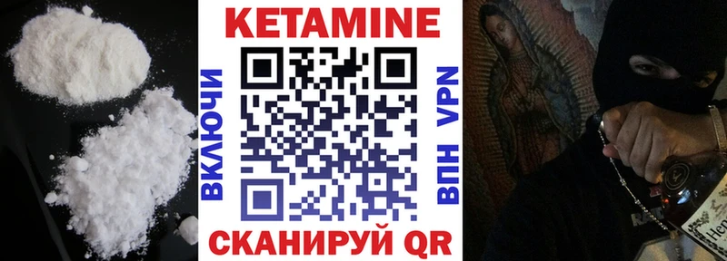 КЕТАМИН ketamine  Нижнеудинск 