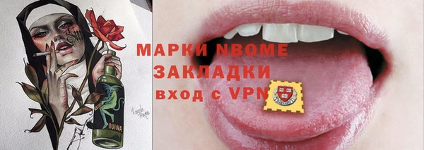 соль курить ск Алексеевка