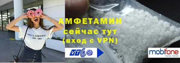 соль курить ск Алексеевка