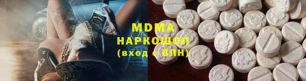 крисы Нефтегорск