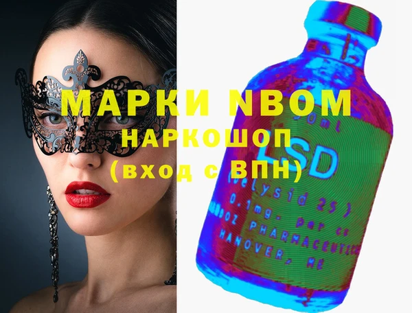 соль курить ск Алексеевка