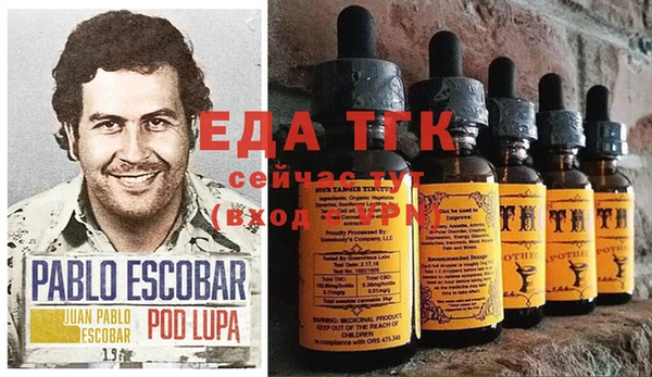 соль курить ск Алексеевка