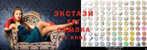 соль курить ск Алексеевка