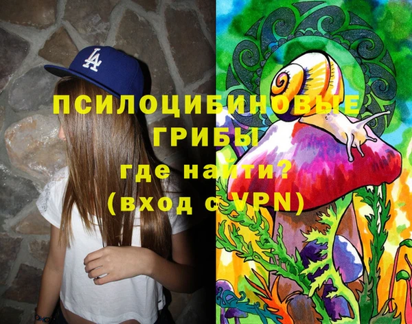 гидропоника Нефтекумск