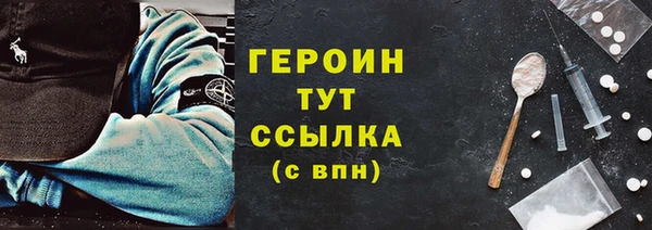 герыч Алзамай