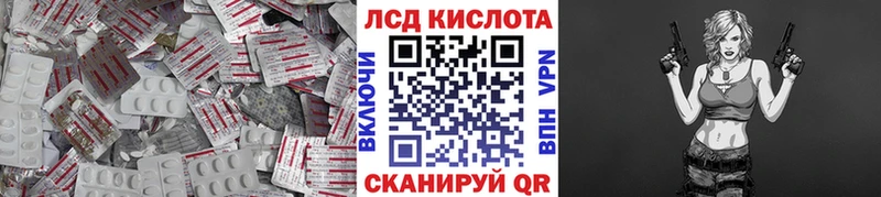 Лсд 25 экстази ecstasy Нижнеудинск