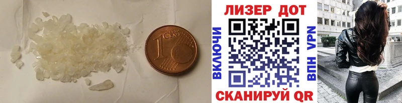 LSD-25 экстази кислота  закладка  Нижнеудинск 