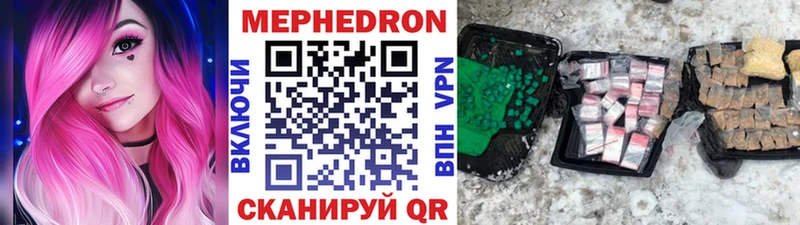 Меф 4 MMC  Нижнеудинск 