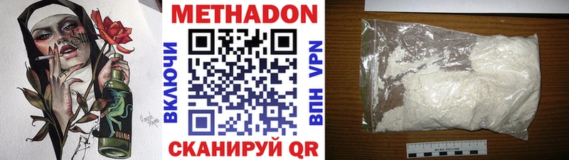 купить наркотик Нижнеудинск гидра зеркало Метадон methadone