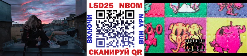 Марки N-bome 1,8мг  сайты даркнета наркотические препараты  Нижнеудинск  купить  