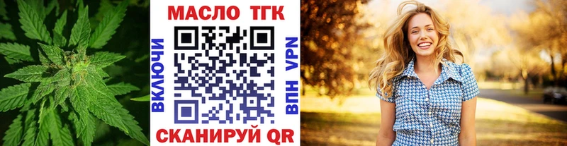 где продают   Нижнеудинск  Дистиллят ТГК вейп 